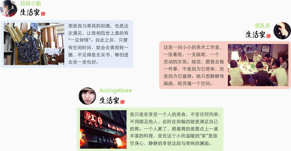 生活在阜陽(yáng) 愛(ài)上阜陽(yáng)在線(xiàn)